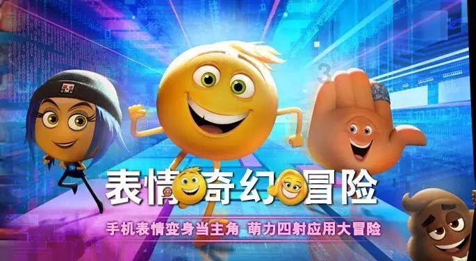 顺溜大冲锋